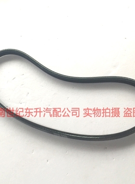 低！一汽威志 威乐 助力泵皮带 3PK620 原装配套