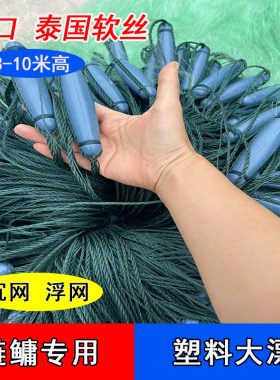 塑料浮漂粘网沉网渔网绿丝