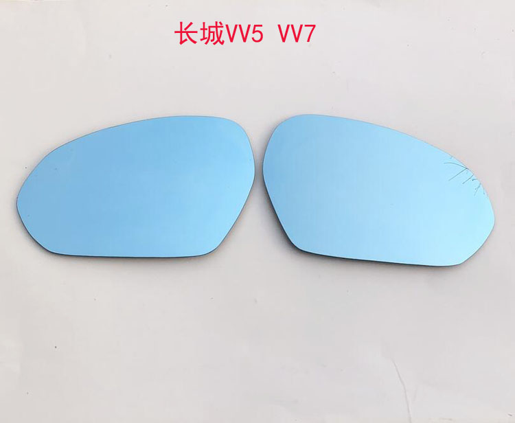 长城后视镜WEYVV7加热车款反光