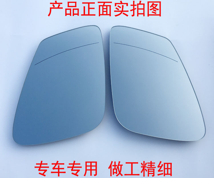 宝马3系 316i 318 320Li 325328335防炫目加热反光后视镜倒车镜片