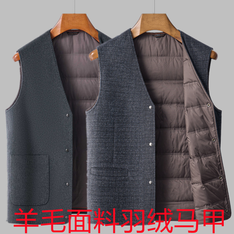 旗舰店羊毛面料羽绒内搭背心马甲