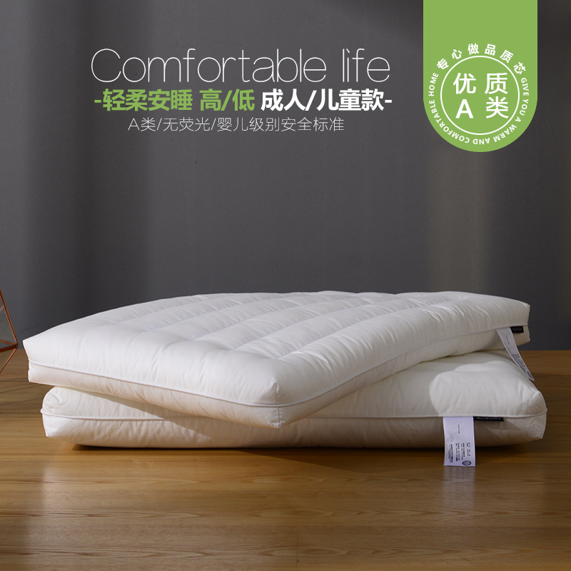 正品儿童情侣柔软薄款枕头成人