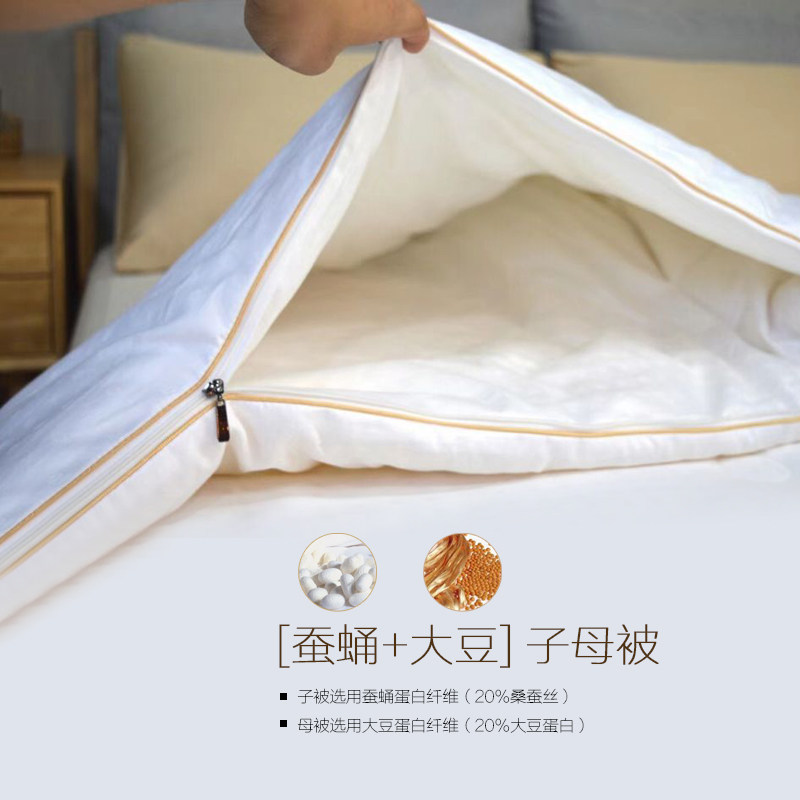 纯棉蛋白纤维单人被芯