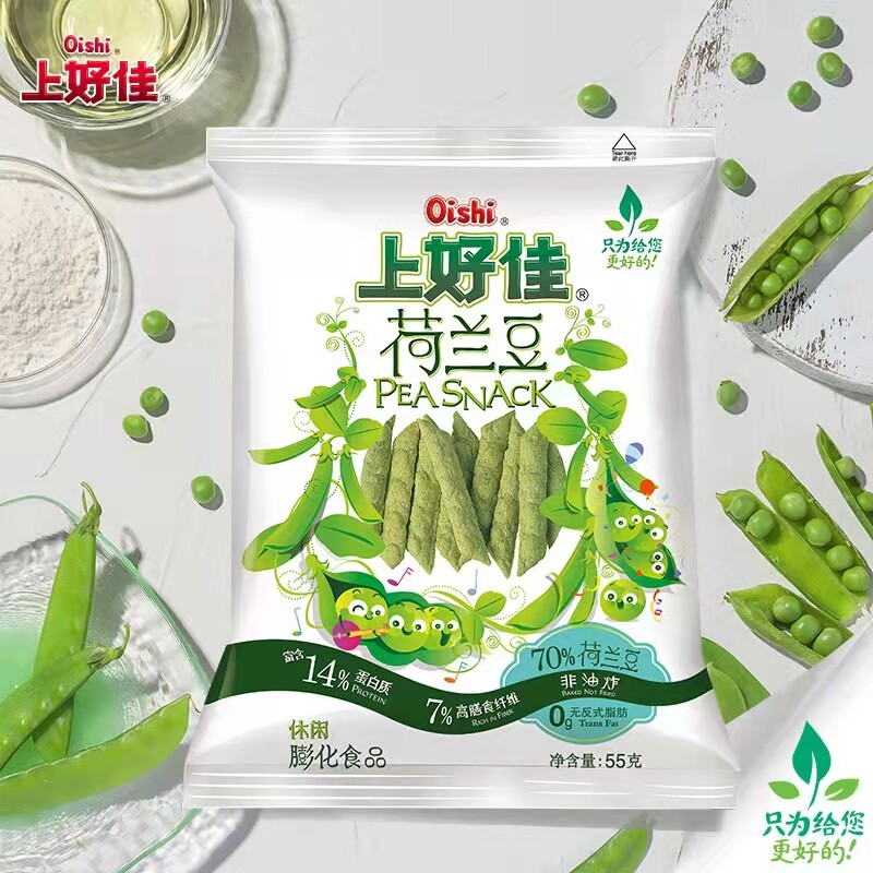 上好佳荷兰豆55g原味豌豆薯条追剧休闲健康膨化零食