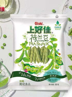 上好佳荷兰豆55g原味豌豆薯条追剧休闲健康膨化零食