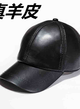 黑棕色男棒球秋冬纯皮包邮鸭舌帽