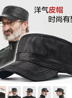 蒂羽森平顶帽逛街休闲男士春秋冬