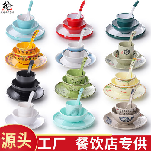密胺餐具摆台四件套装