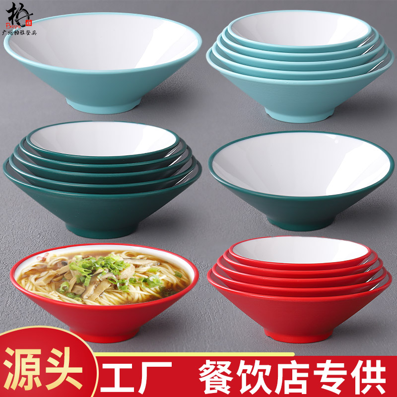 密胺北欧餐具网红拉面碗专用塑料麻辣烫大碗米线混沌汤碗猪脚饭碗