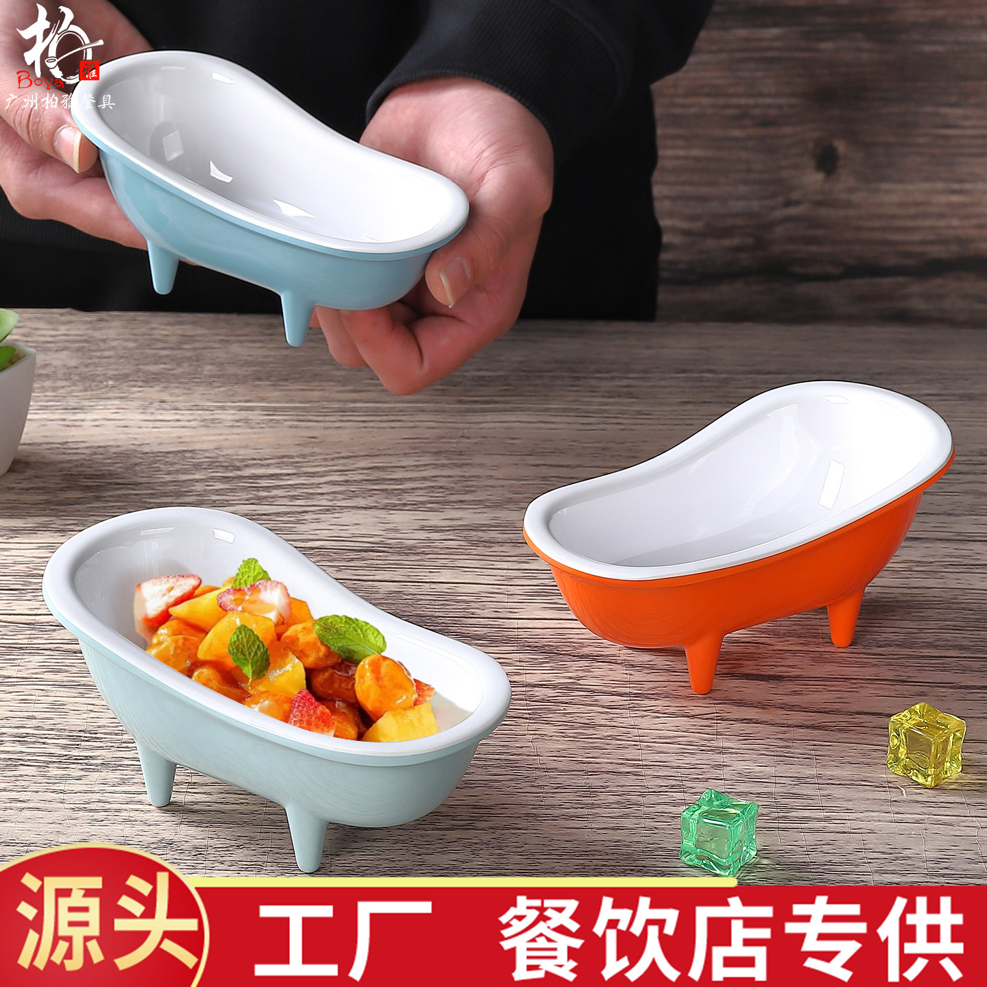 密胺仿瓷浴缸碗商用餐具装饰碗冰淇淋碗布丁碗燕麦酸奶甜品水果碗,餐饮具,碗,淘宝优惠券,粉丝福利购,淘宝优惠卷