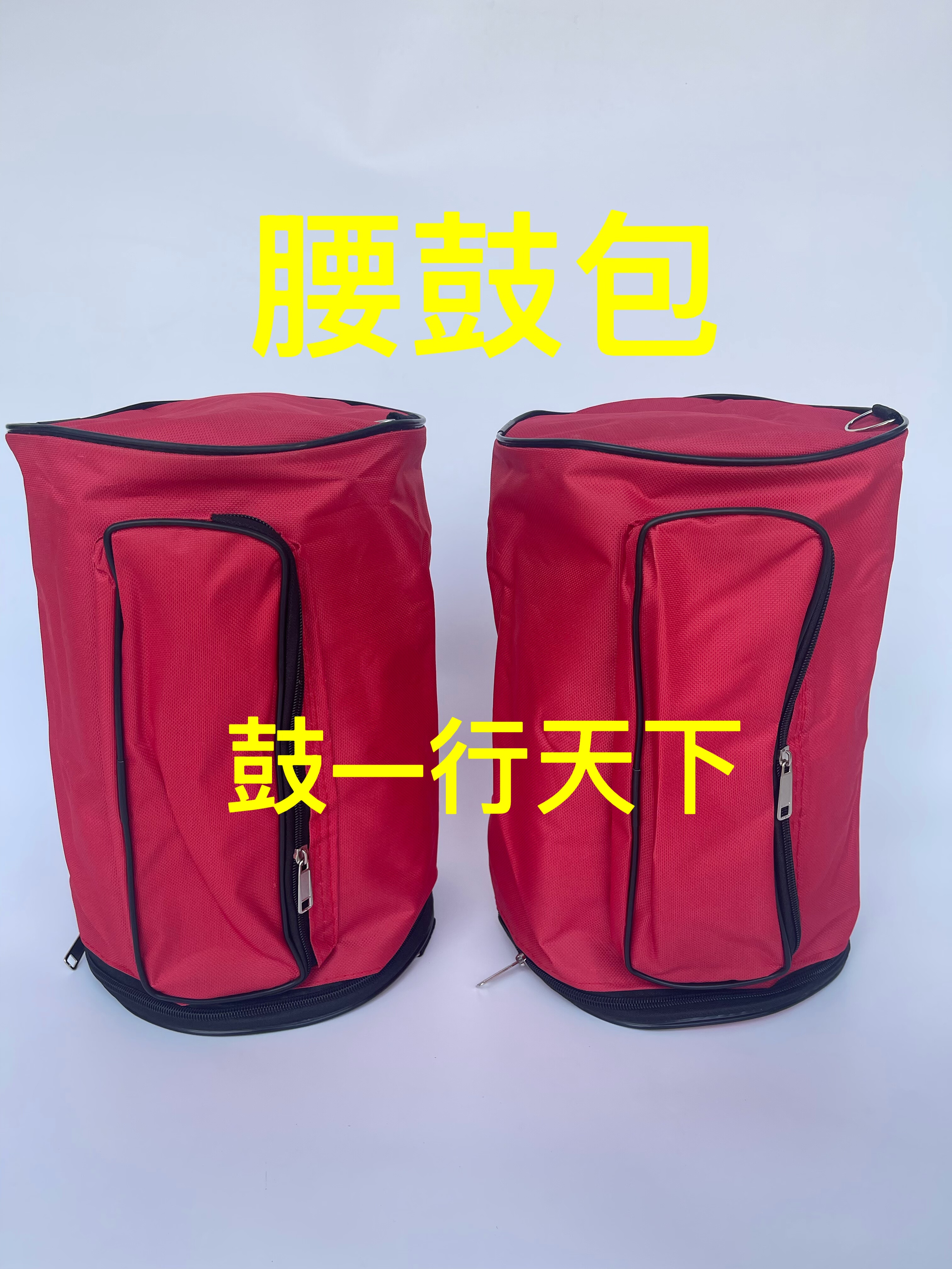 腰鼓包乐器包12 14 15CM腰鼓包胸鼓包健身鼓斜挎防水腰鼓包