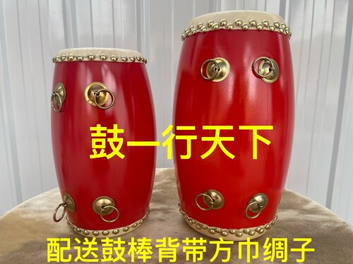 腰鼓12CM儿童胸鼓成人14CM胸鼓4环腰鼓15CM胸鼓腰鼓水牛皮腰鼓