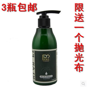 3瓶包邮翰皇皮加奇真皮美容精华乳220ml皮革护理油皮鞋专用 正品