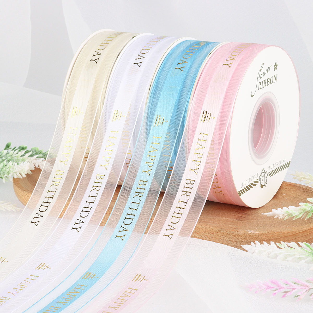 25码烫金生日中缎纱带鲜花丝带蛋糕打包丝带礼物盒绸带款包装材料