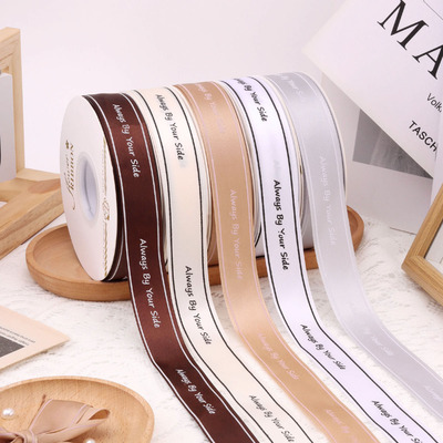 永远守候 印花涤纶丝带蛋糕绸带礼品手捧花丝带缎带装饰手diy织带