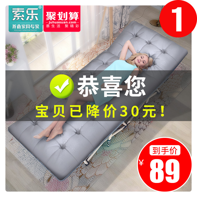 ¼òÒ×ÕÛµþ´²