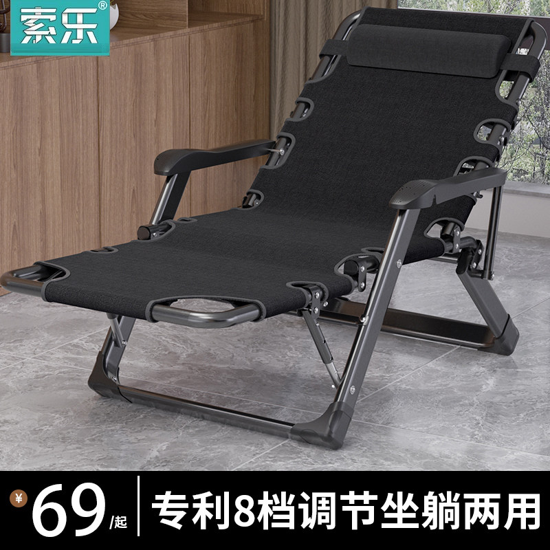 折叠躺椅办公室午休多功能午睡床家用休闲阳台椅子单人懒人椅睡椅