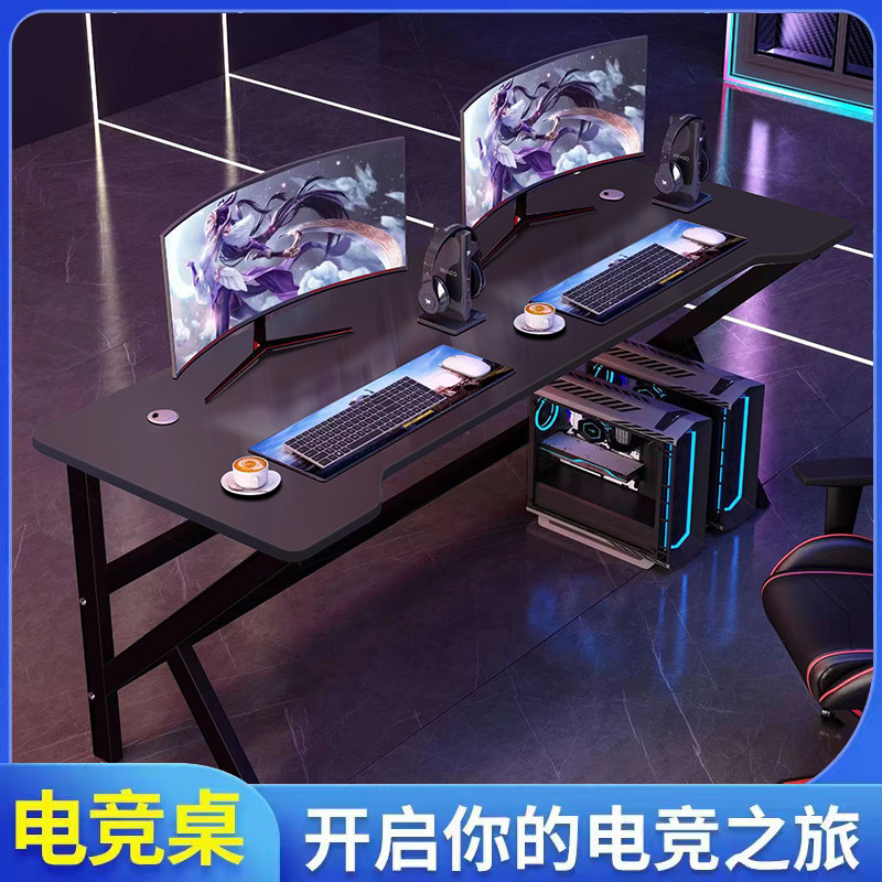 黑色电脑桌台式家用卧室桌子工作台简约游戏电竞桌办公桌学习书桌