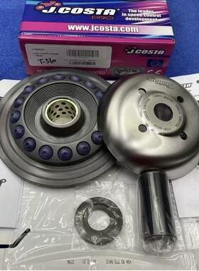 JCOSTA XRP TMAX560 2020~2025专用传动+皮带 飞碟盘