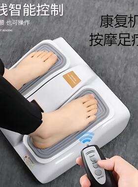 脚底震动按摩足疗机遥控操作训练