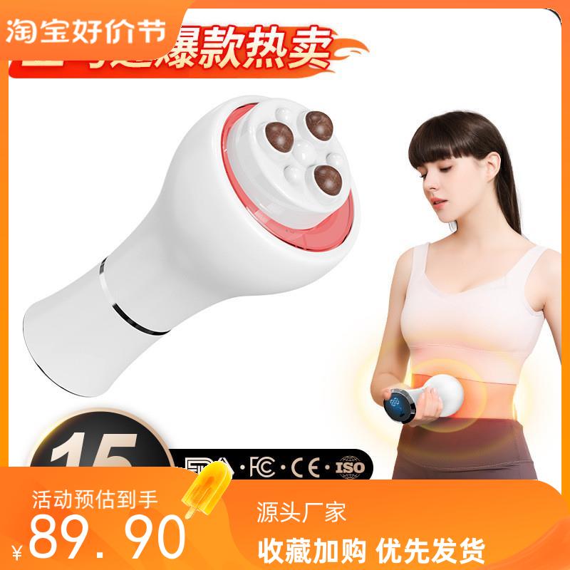 手持触屏砭石揉腹仪按摩肚子充电