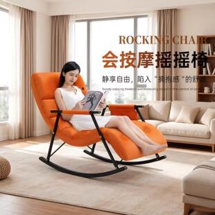 奥克斯多点推拿按摩椅全身家用型懒人沙发休闲智能摇摇椅按摩午休