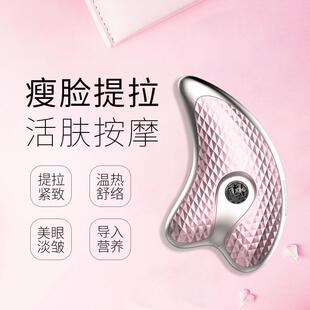 脸部微电流离子导入仪电子美容仪面部淋巴疏通震动脸部电动按摩仪