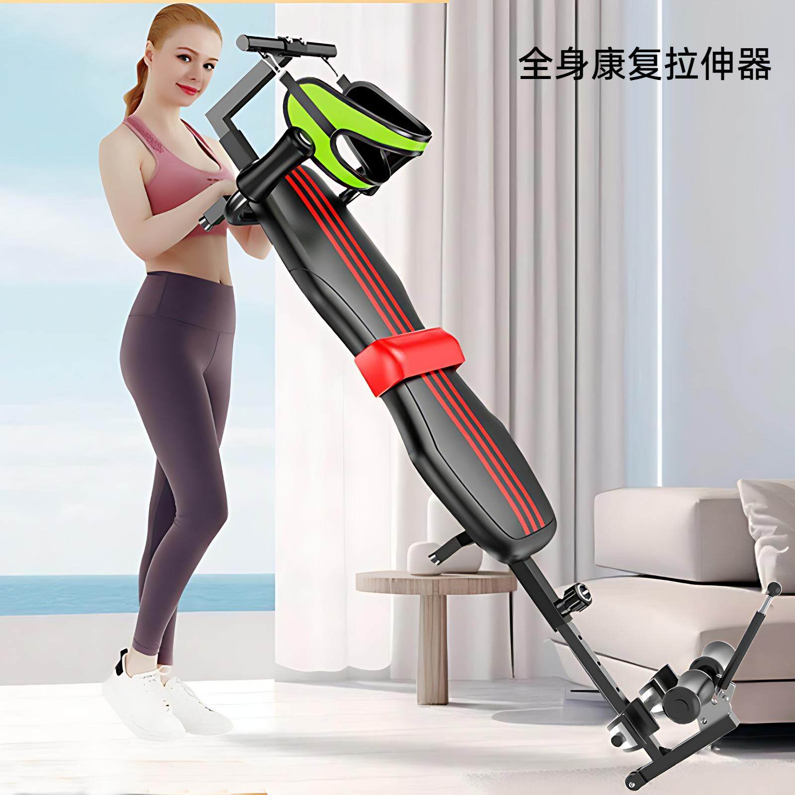 拉伸器牵引倒立机家用颈椎腰椎舒缓器拉腿伸展腰部腿部运动健身器