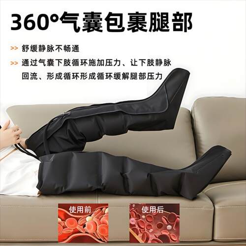 腿部按摩器360度气囊揉捏推拿