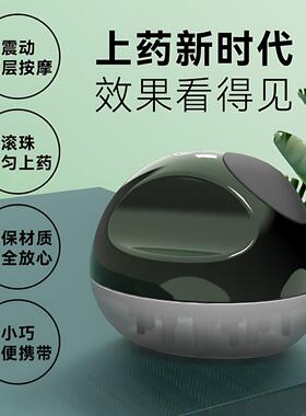 上药器头皮护理仪电动深层震动可