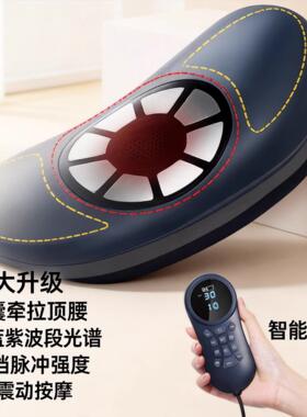 红蓝光脉冲腰部按摩器艾灸热敷多