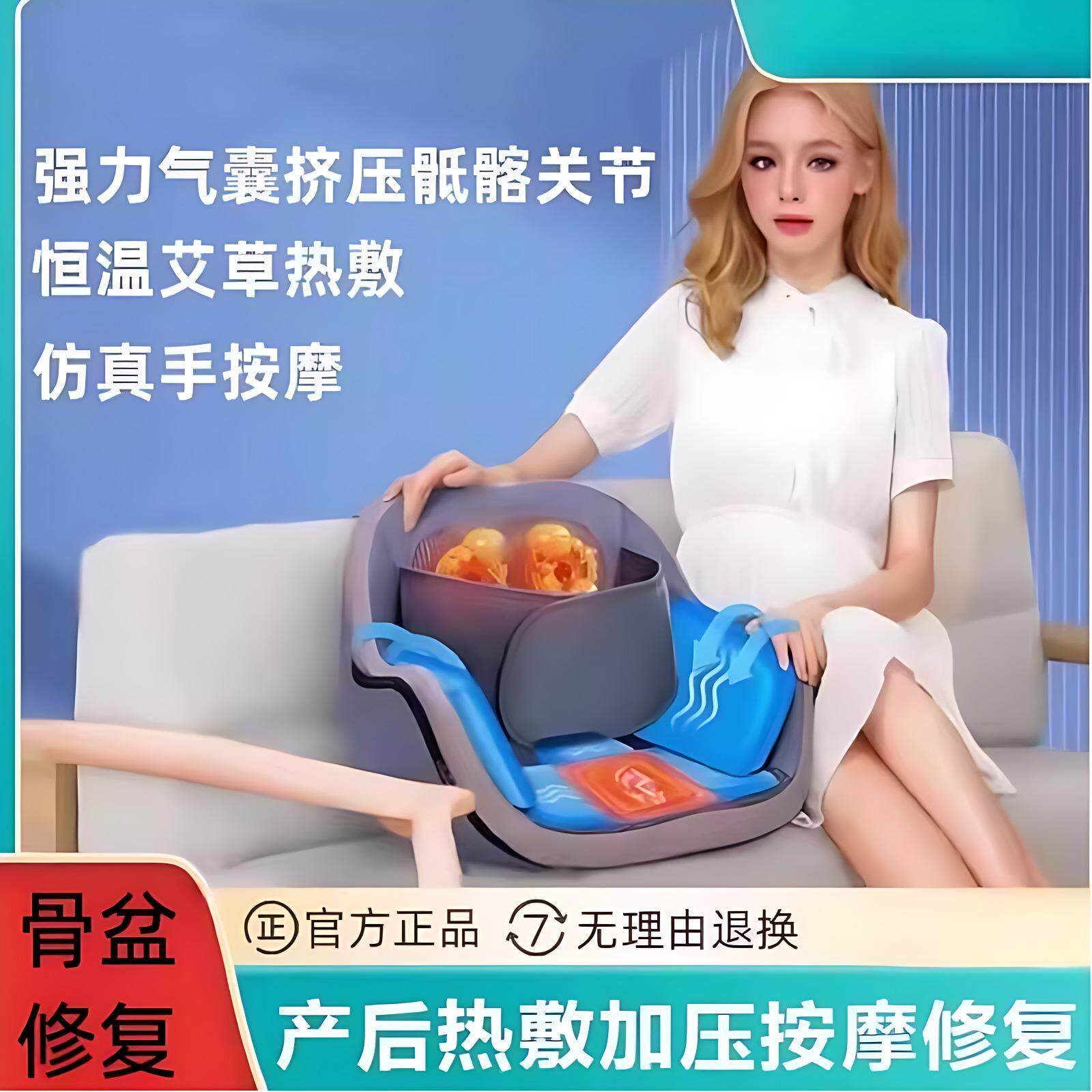 恩隆骨盆修复仪多功能屁股前倾产后家用复直收胯部髋骨气囊按摩器