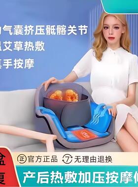 恩隆骨盆修复仪多功能屁股前倾