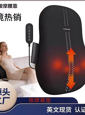 无线腰部按摩器家用肩揉捏按摩枕