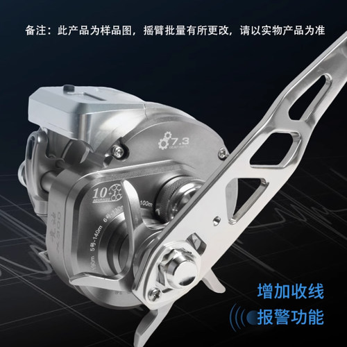 利优比竞海NX300铁板慢摇鼓轮
