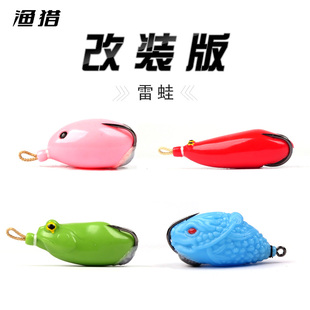 渔猎客栈改装雷蛙 袖蛋袖珍虾大金蟾渔猎黑鱼打黑假饵路亚