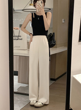 夏季薄款白色窄版西装阔腿拖地裤女高腰宽松显瘦垂感冰丝凉凉裤