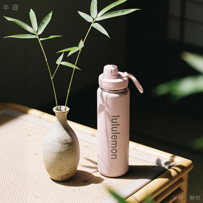 半庭 · lululemon 露露乐蒙 运动水壶 710ml 瑜伽健身运动水杯