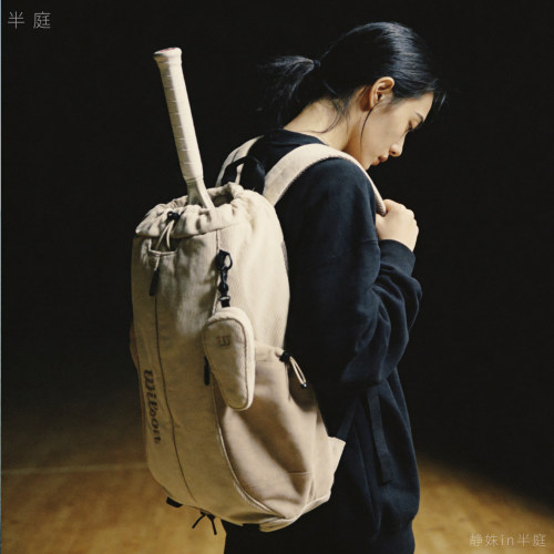 半庭·素绒·负剑 | Wilson 灯芯绒 网球包独立鞋仓 男女款 V2