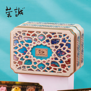 荣诚花漾六重奏糕点礼盒曲奇蛋卷酥性饼干综合果仁春节年货送礼