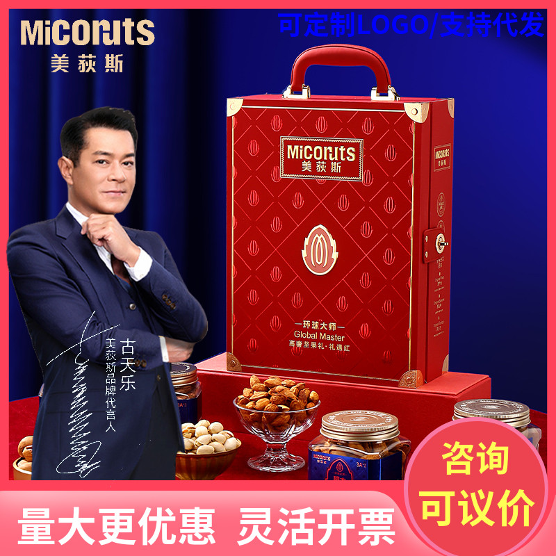 美荻斯礼遇红高档坚果礼盒装混合装春节拜年货元旦送礼团购