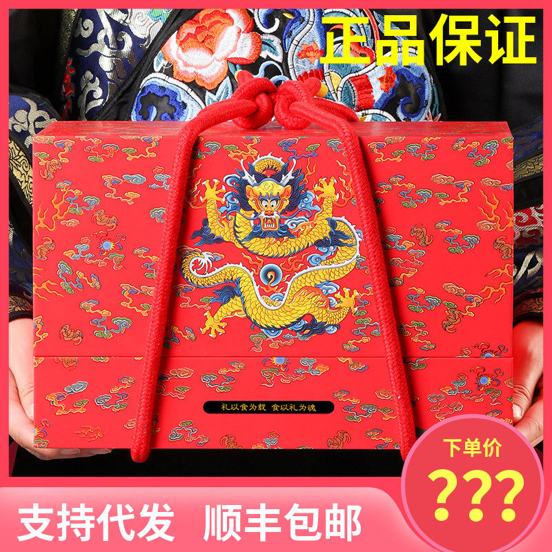 御茶膳房春节皇家年礼从北京高档多口味糕点礼盒装送客户礼品团购,零食/坚果/特产,中式糕点/新中式糕点,淘宝优惠券,粉丝福利购,淘宝优惠卷