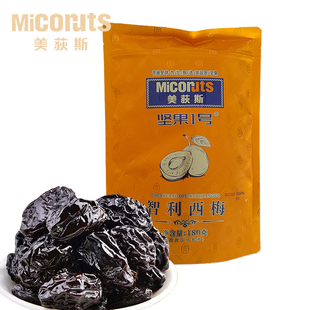 美荻斯智利西梅袋孕妇酸甜口休闲零食蜜饯果干果独立小包装