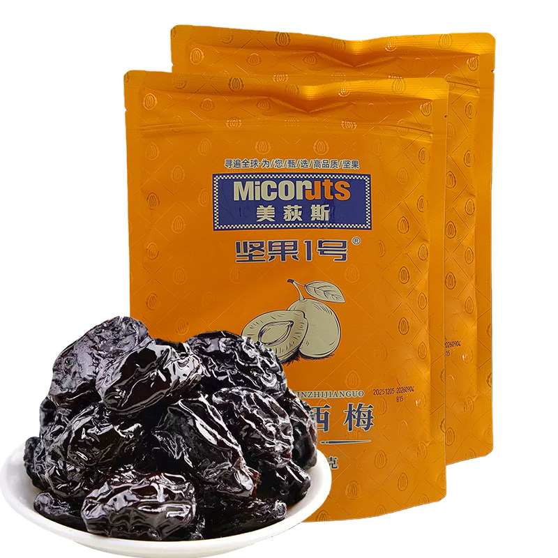 美荻斯智利西梅袋孕妇酸甜口休闲零食蜜饯果干果独立小包装