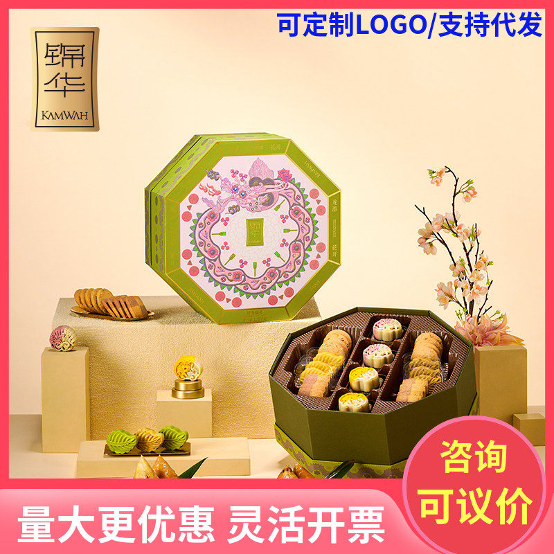 锦华端午节高档祥龙瑞礼多口味糕点粽子礼盒装员工福利送礼品团购
