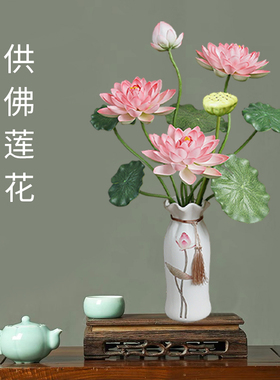 仿真荷花荷叶莲花佛堂供佛荷花