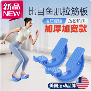 拉筋轮足背屈受限踝关节勾脚跟腱足底筋膜牵拉器脚踝康复训练器材