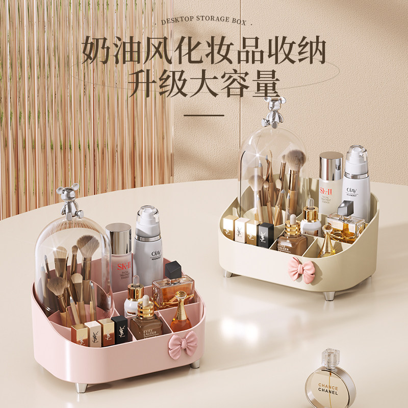 桌面化妆刷收纳筒化妆品收纳盒置物架台面梳妆台口红眼影笔筒