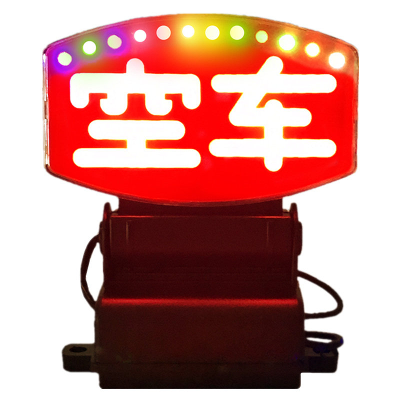 优利酷新款LED空车灯空车牌拉活灯汽车USB三根线点烟器语音可选