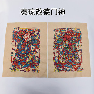 杨家埠木版门神年画财神墙贴纸画传统怀旧新年春节中国风娃娃抱鱼